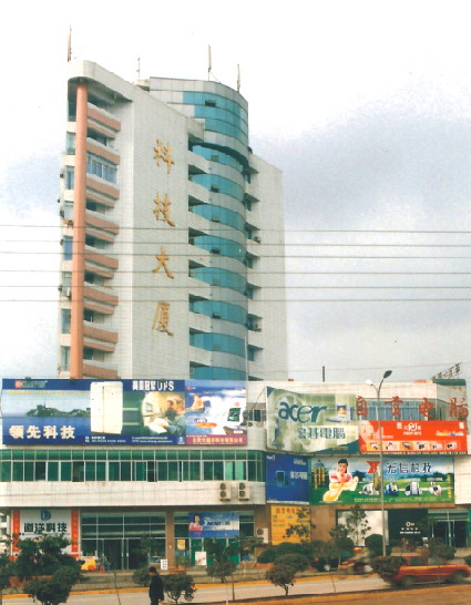 自贡市科技大厦建筑设计