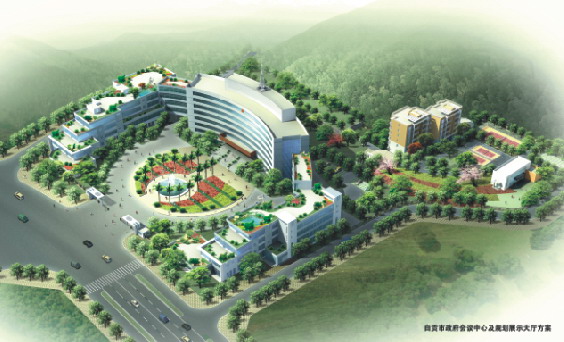 自贡市政府会议中心及附属用房建筑设计方案
