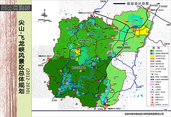 尖山飞龙峡风景区总体规划