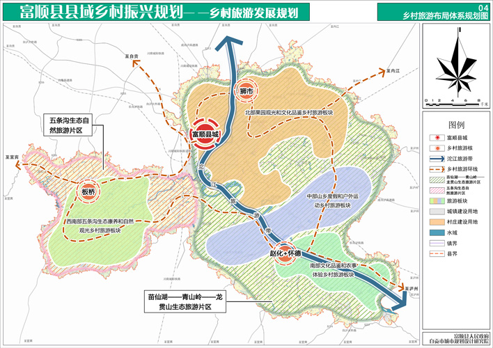 富顺东湖镇城镇规划图图片