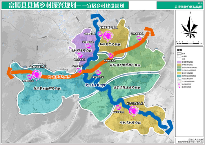 富顺县最新公路规划图图片