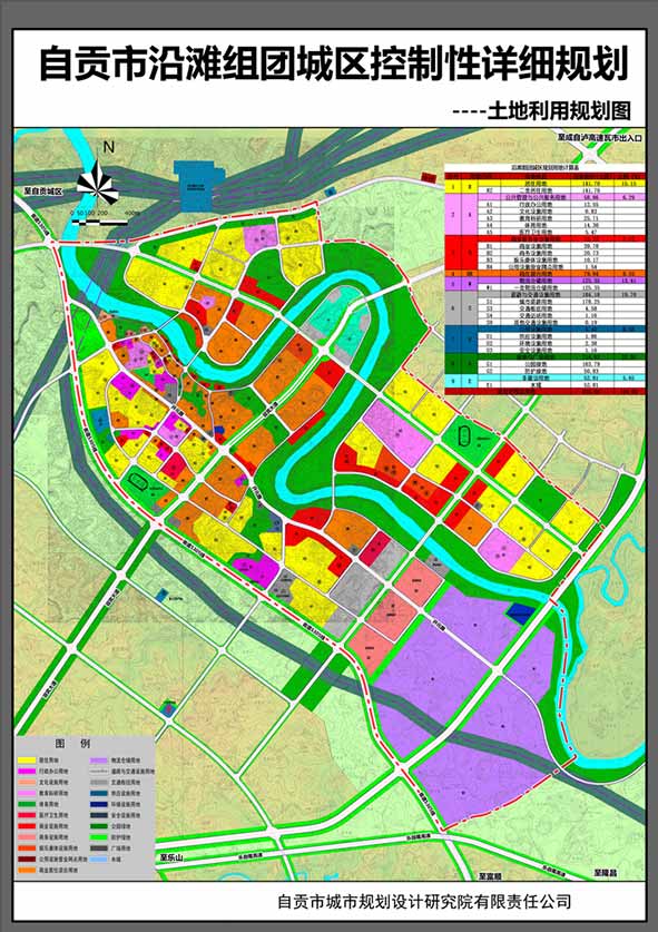 自贡市大安区规划图图片