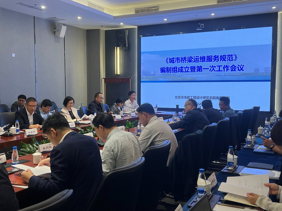 新突破！我院首次受邀参编国家标准