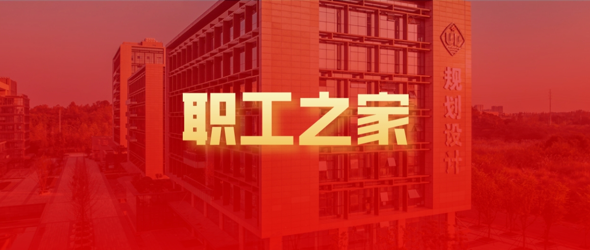 五九逢春 “家”暖情长 林兵院长一行专程看望慰问伤病职工