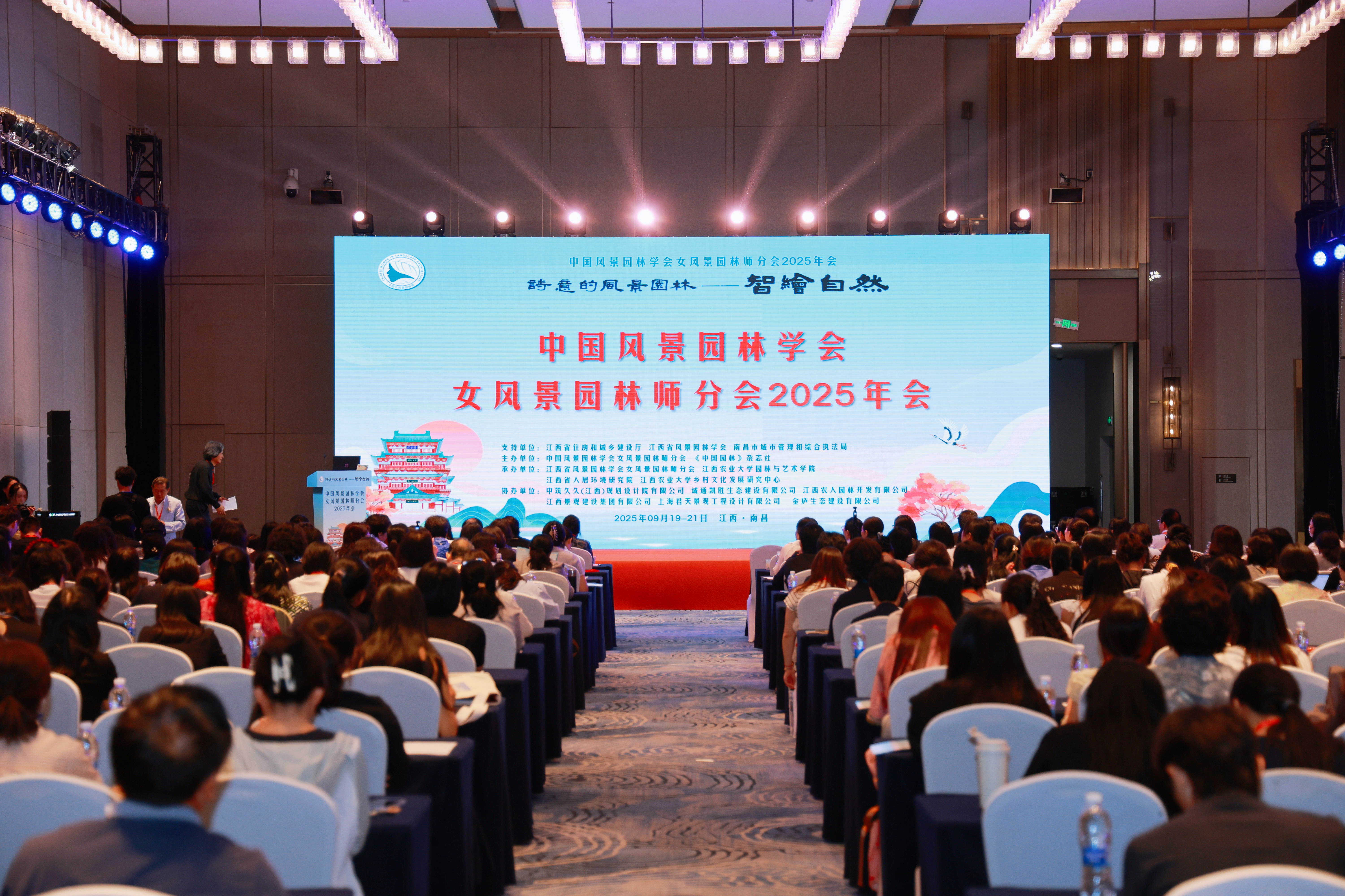 匠心筑梦“她”力量 园林巾帼展新姿