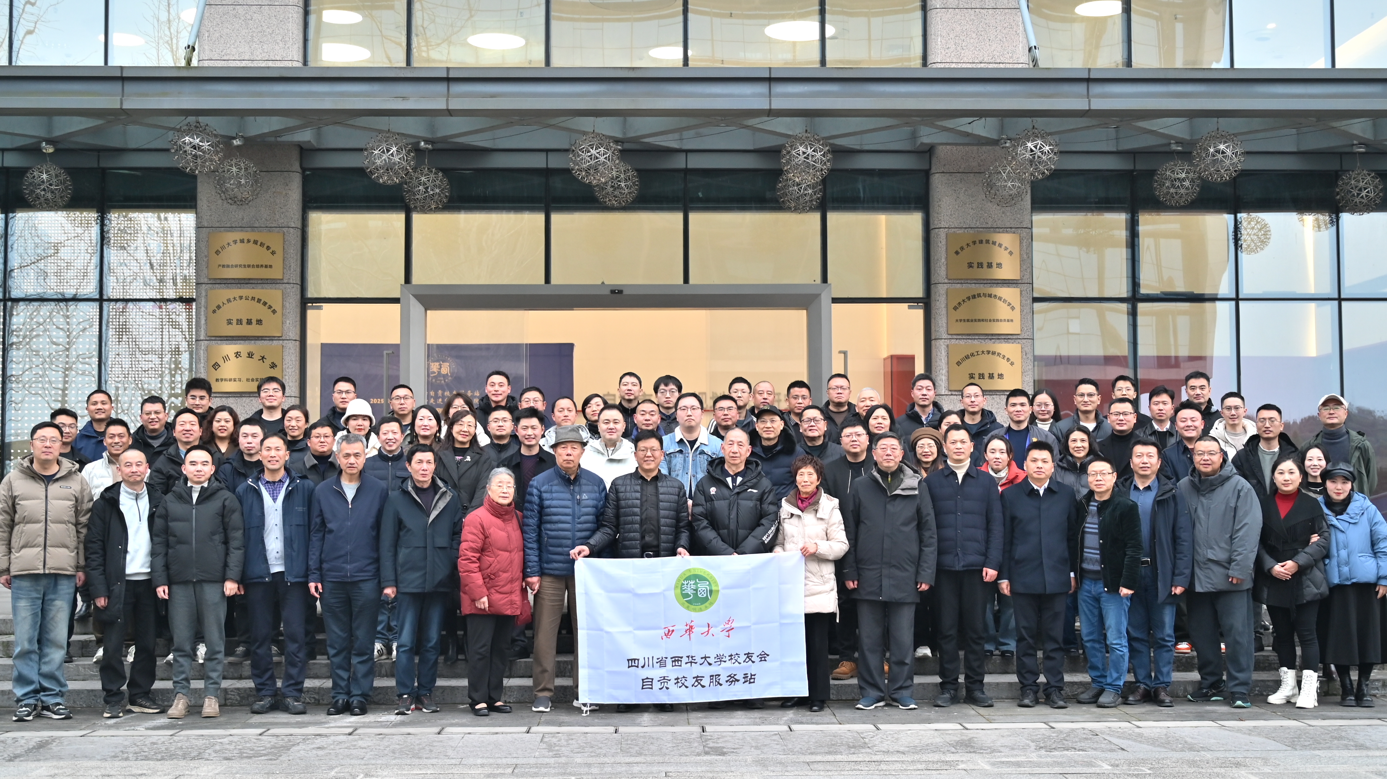 情系盐都谋发展 薪火相传谱新章