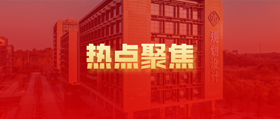 新闻