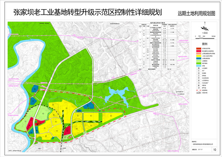 张家坝老工业基地转型升级示范区控制性详细规划